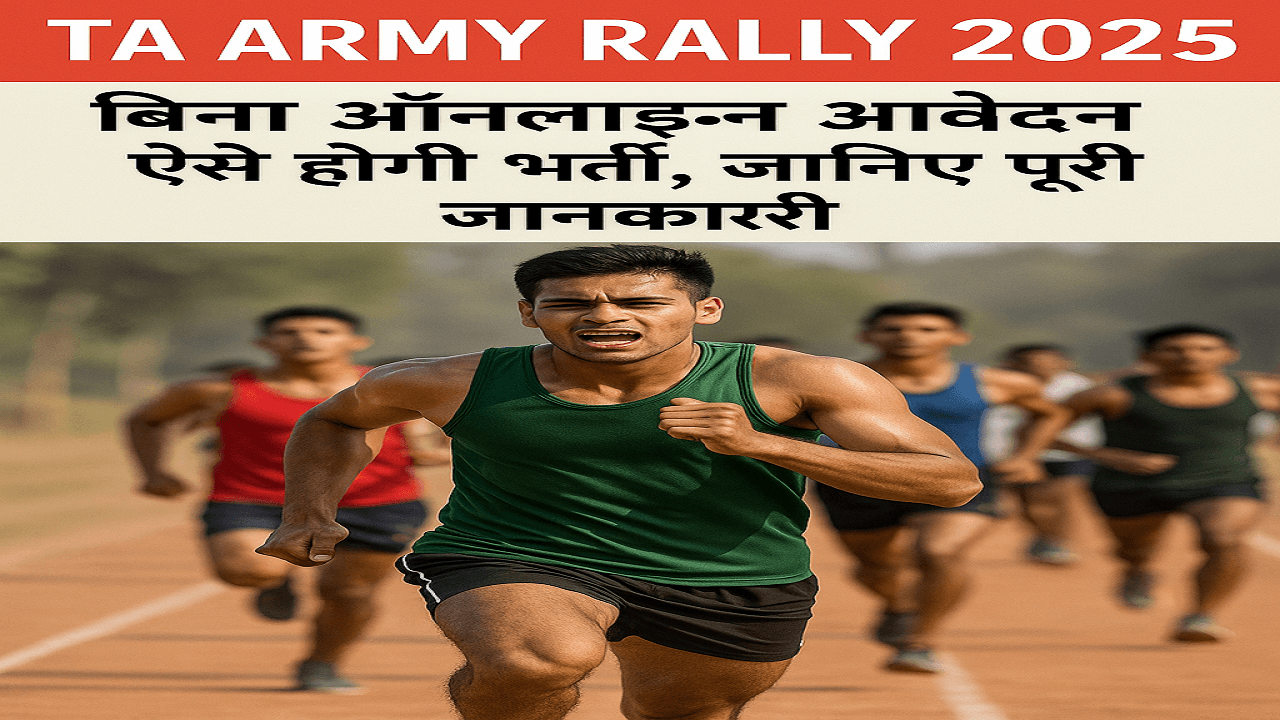 TA Army Rally 2025