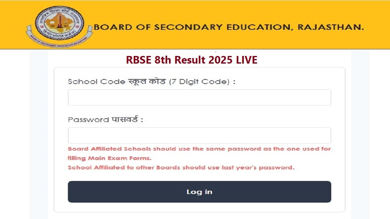 RBSE 8th Result 2025 LIVE